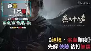 ����ʮ����������ο���ԡѪ�Ѷ�