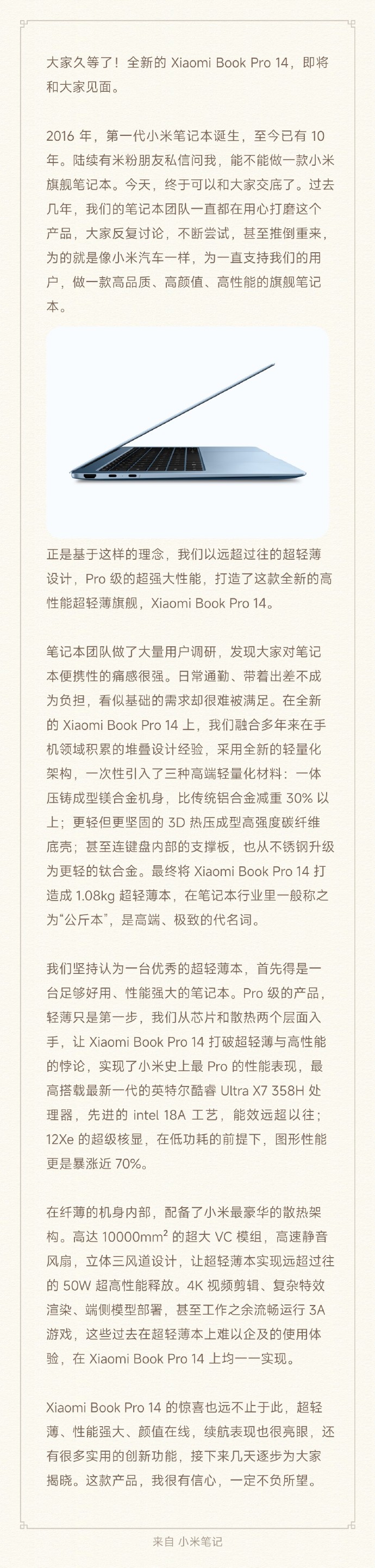 ¬ΰ��Ԥ��С�ױʼǱ� Pro 14��þ�Ͻ������50W �����ͷ�