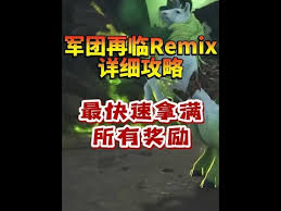 ħ�������������remixն���۰�������ô��