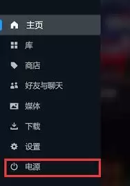 �����steam�˳�����Ļģʽ-steam�˳�����Ļģʽ�ķ���