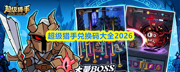 �������ֶһ����ȫ2026