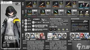 ���շ�����ĩ�ع���Ա������ô����