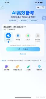 ˢ��������ε�������