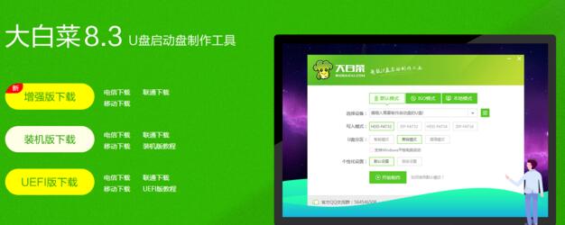 ��ײ˳���u����������������ΰ�װϵͳ