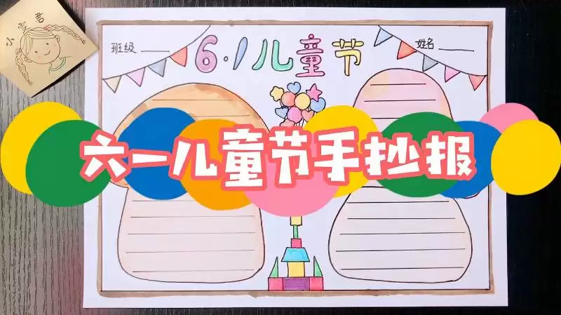 �򵥰�С����һ�ֳ�����ô��-�򵥰�С����һ�ֳ����̳�