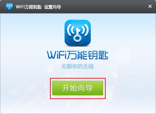 wifi����Կ����������������磿wifi����Կ������ȫ����