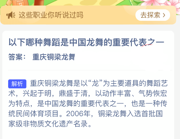 ���������赸���й��������Ҫ����֮һ