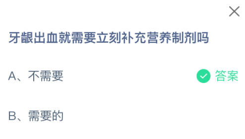 ������Ѫ����Ҫ���̲���Ӫ���Ƽ���