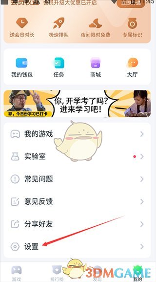 ��870��Ϸ�С�������������