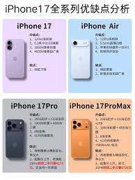 iPhone17�Ƿ�֧��wifi7