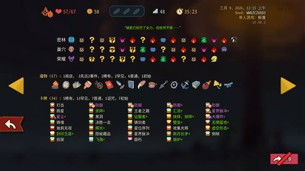 ��ɱ¾����2�����������淨����