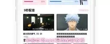 ��������app��ν�������-��������app��������