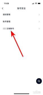 ���ע����ɽ�ʰ��˺�