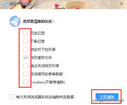 qq������ҳ�򲻿���ô��