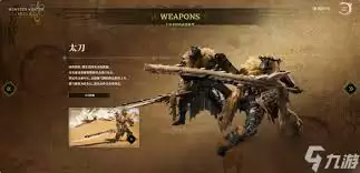 �������˻�Ұ�����ܸ���ô��װ