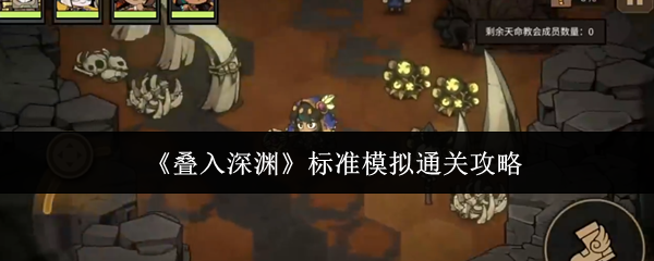 ��������Ԩ����׼ģ��ͨ�ع���