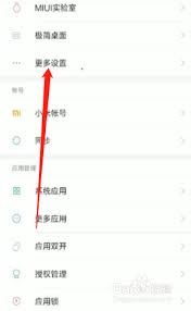 �ٶȼ��ٰ������رպ�̨����