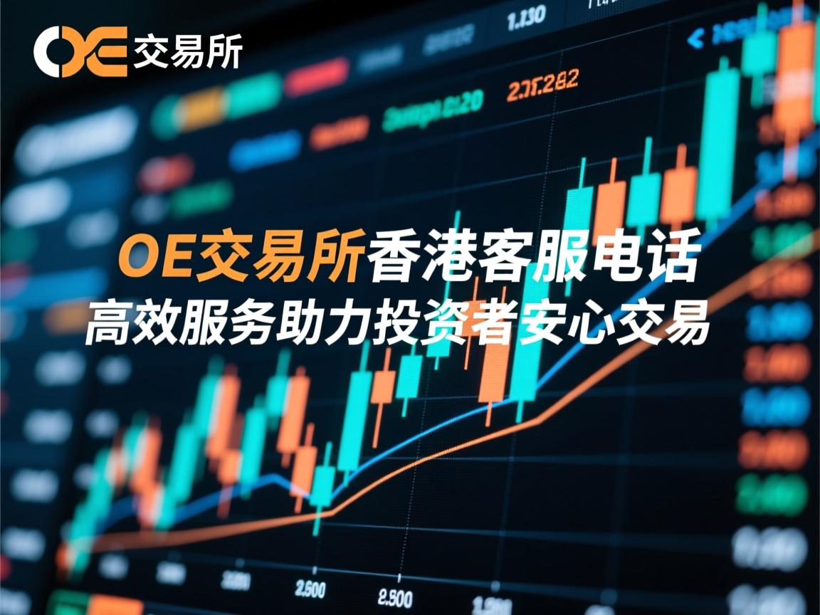 OE��������ۿͷ��绰,��Ч��������Ͷ���߰��Ľ���