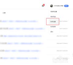 ��ƿapp���ע���˺�