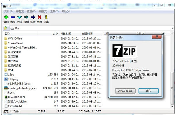 7z��ô����ѹ��