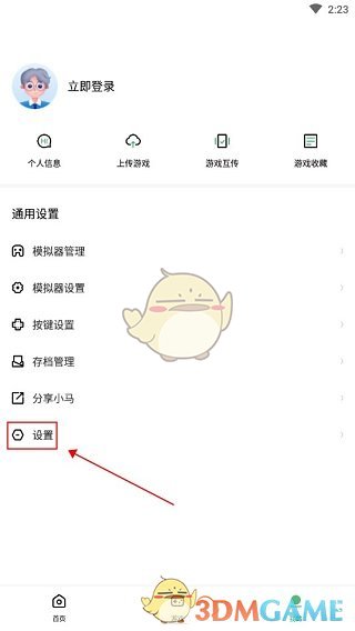 ��С��ģ��������Ϸ����·������