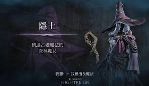 �����Ƿ�����ҹ���ٵ�����ħ��������ʲô