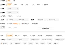 �����޼��˺Ž���ƽ̨����Щ