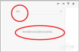 ʯī�ĵ��������Ŀ¼