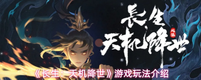 �������������������Ϸ�淨����