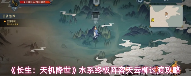 �����������������ˮϵ�ռ��������������ɹ���