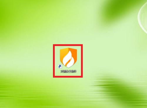 ���ް�ȫ������ô�رտ�������