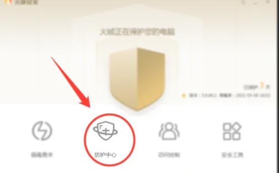 ���ް�ȫ������ô����ip������