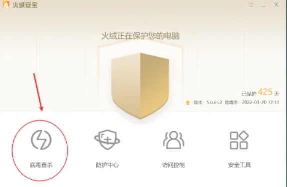 ���ް�ȫ������ô�����Զ���ɱ��