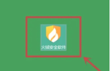 ���ް�ȫ������ô�ӹ��ĵ��Ķ���