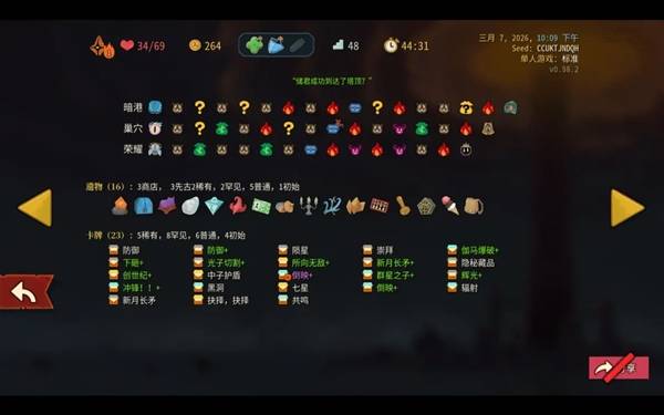 ��ɱ¾����2����������ͨ���ĵ� ������ô��