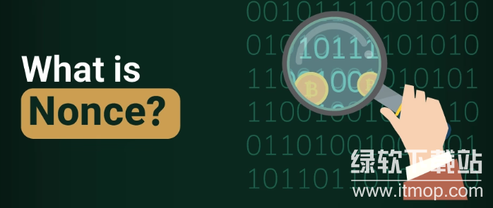 �����Nonce��ʲô�����������Ѱ�ҽ⣿