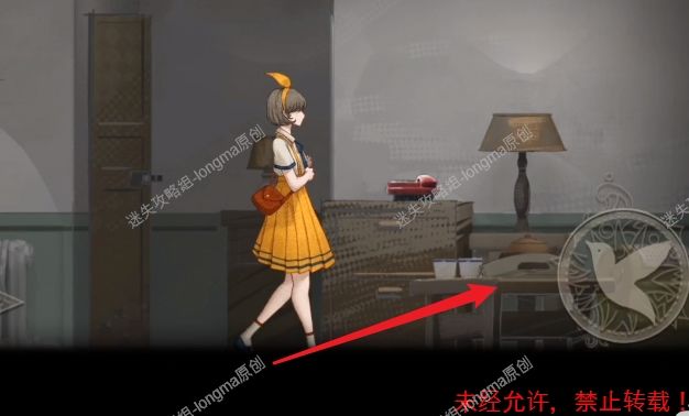 ��Lost��δ��֮����������ͼ�Ĺ���