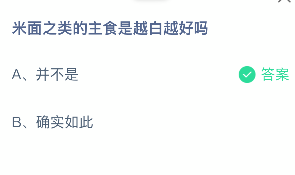 ����֮�����ʳ��Խ��Խ����