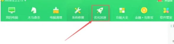 360��ȫ��ʿ��ô�ر�������