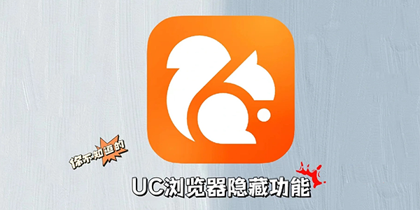 uc����������÷��̳�