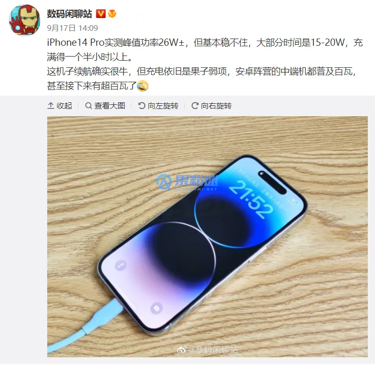 iPhone14��ô���Ե����ã����ֻ���ȷ��緽�����