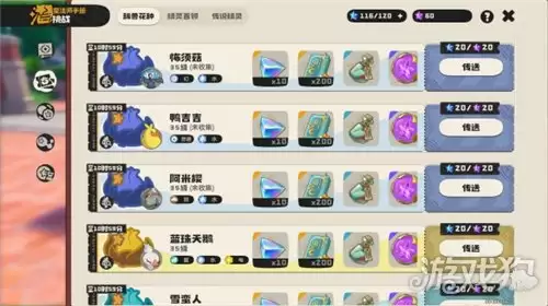 �����������ħ���۳���ȡ;�� ħ���۳���λ��