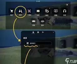 心遇如何添加在线人为好友 心遇如何添加在线人为好友