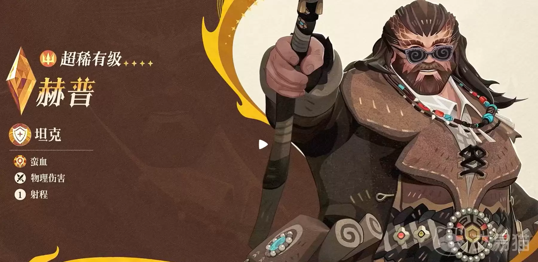 ����Զ�����̺��ս�ɫ���ܽ���Զ�����̺���ǿ�ȷ����뼼�ܽ���