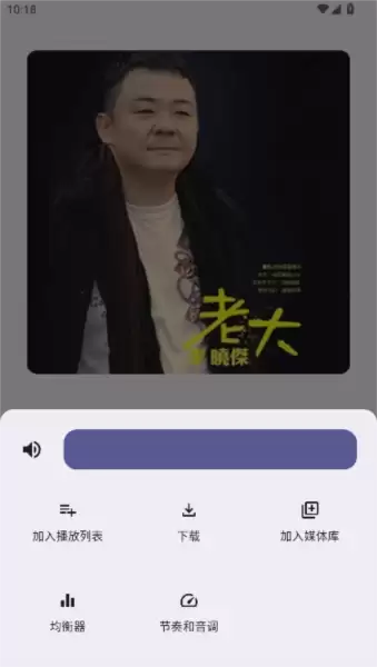 冬瓜音乐app怎么用-使用教程 冬瓜音乐app怎么用-使用教程