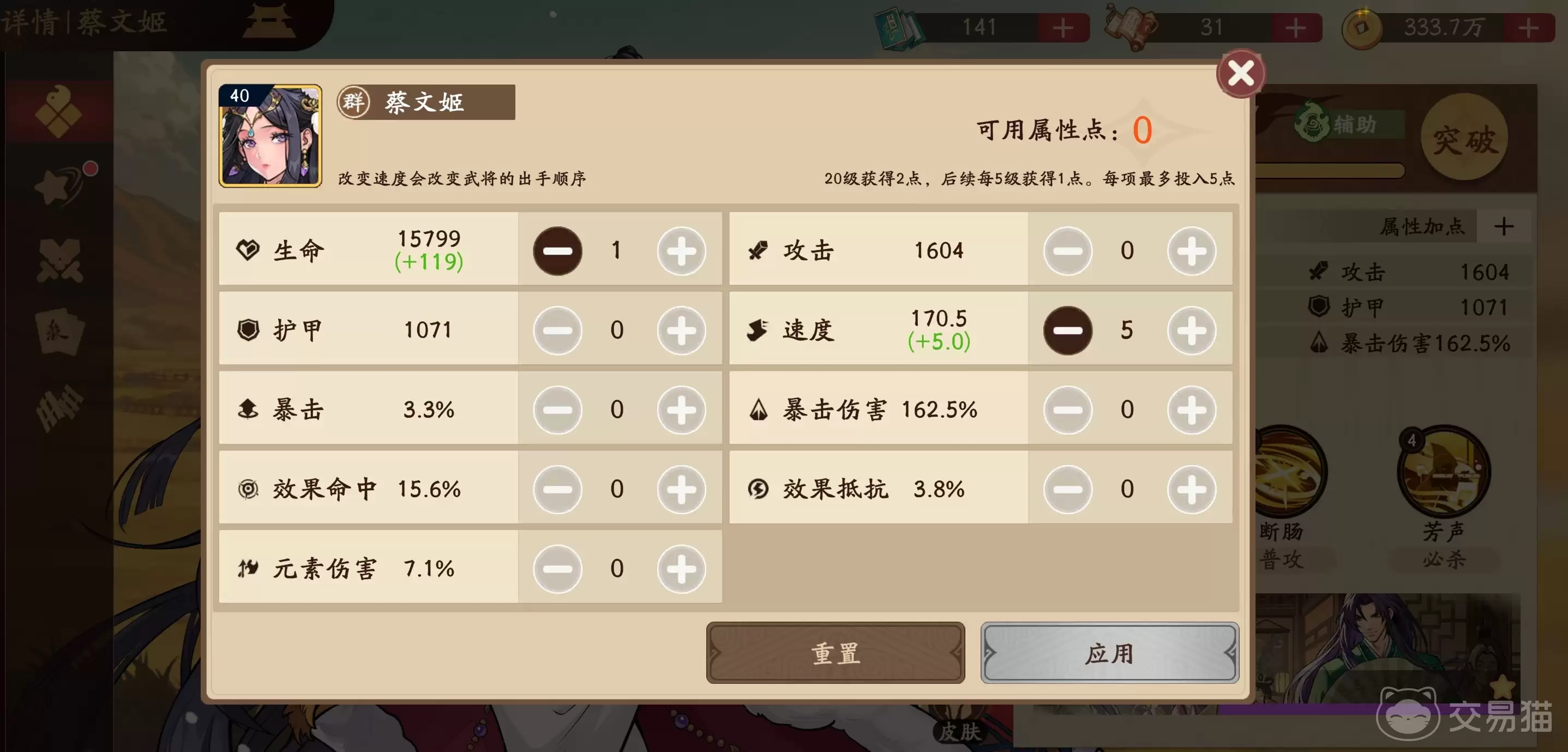 ����ɱ�佫������ʥ����������ɱ��ʥ���淨�����ͨ�ؼ���