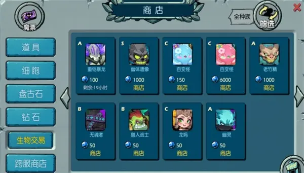 ���޵�ħƱǰ�ڷ���ʹ�ù���-��������ħƱ����Ч��