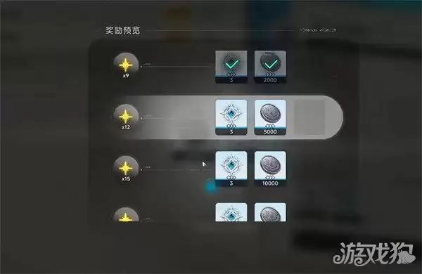 蓝色星原旅谣地区委托怎么做 地区委托流程攻略 蓝色星原旅谣地区委托怎么做 地区委托流程攻略