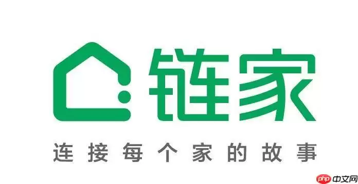 链家官网在线找房入口 链家官网在线找房入口