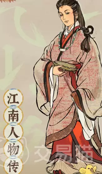 江南百景图卫铄角色解析江南百景图卫铄技能属性与培养攻略 江南百景图卫铄角色解析江南百景图卫铄技能属性与培养攻略